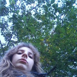 Карина, Москва