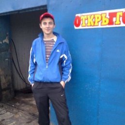 Алексей, Москва