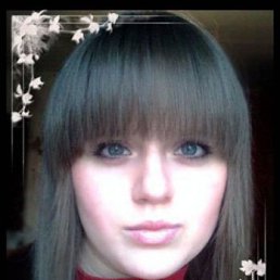 Елена, Киев