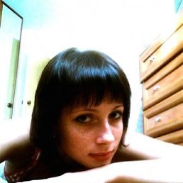 Ира, Одесса