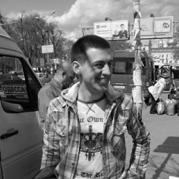 Дима, Москва