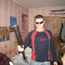 Дима, Москва