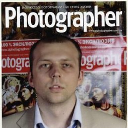 Руслан, Киев