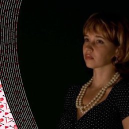 Любаня, Новосибирск