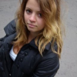 Людмила, Киев