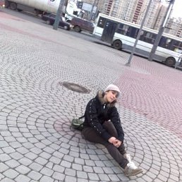 Саша, Москва