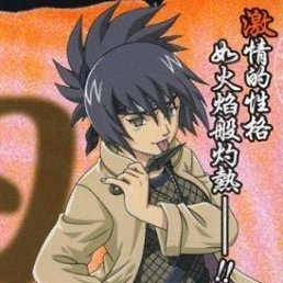 Виктория, Кызыл