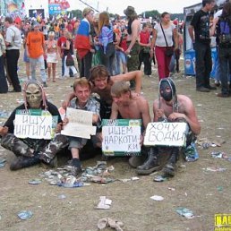 Вова, Москва