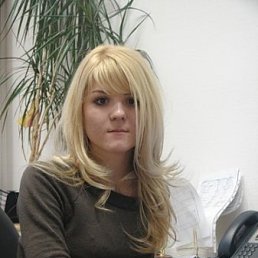 Маринка, Киев