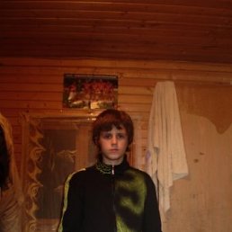 Максим, Киев