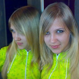 Ксюша, Москва