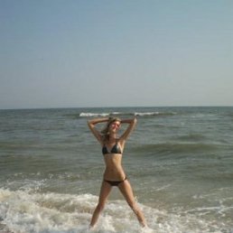 Маринка, Киев