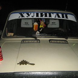 Саша, Москва