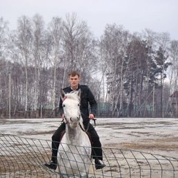 Руслан, Москва