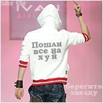 Махир, Москва