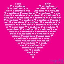 Коля, Ровно