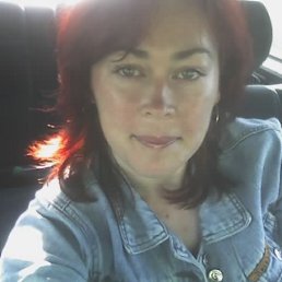 Лена, Москва