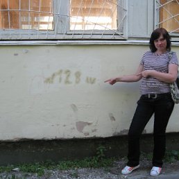 Лия, Запорожье