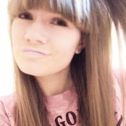 Ништа, Киев