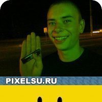 Настёна, Барнаул