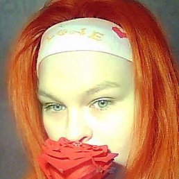 Ирина, Киев