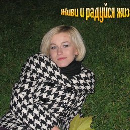 Алёнка, Коломна