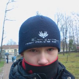 Саша, Москва