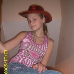 Лена, Москва