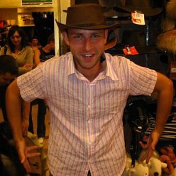 Вася, Москва