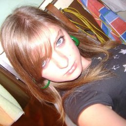 Лиза, Москва