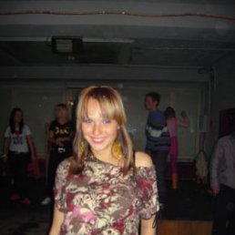 Алина, Москва