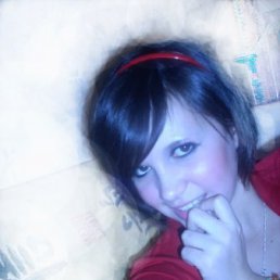 Аня, Москва