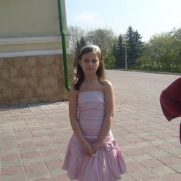 Ирина, Белая Холуница