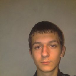 Костя, Черноморское