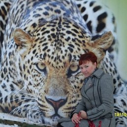 Лена, Уруссу