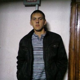 Серёжа, Киев