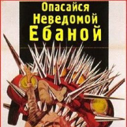 Вован, Санкт-Петербург