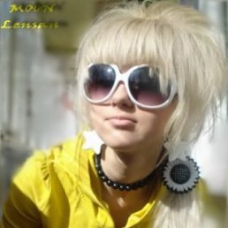 Оля, Оренбург