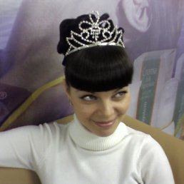 Юля, Белгород