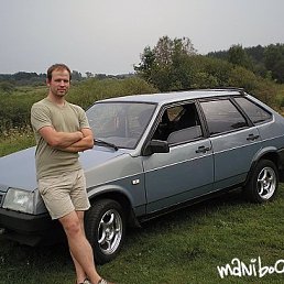 Иван, Пермь