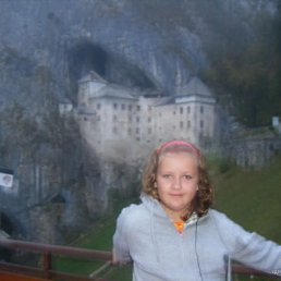 Наташа, Киев