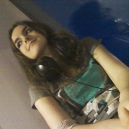 Виктория, Ленинск