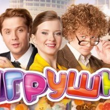 Василина, Верхняя Салда