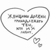 Дашка, Калининград