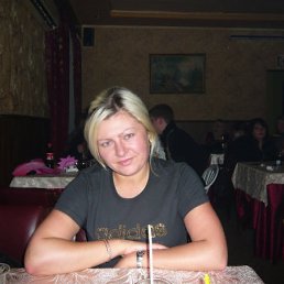 Тина, Москва