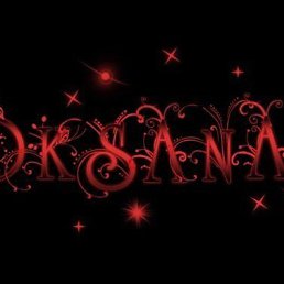 Светлана, Славгород