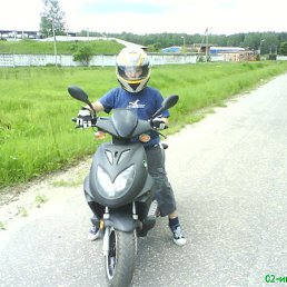 Иван&trade;, Урай