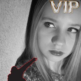 Дана, Ирпень