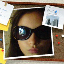 Катя, Кунгур