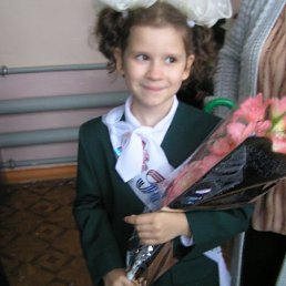 Ксюша, Рубежное